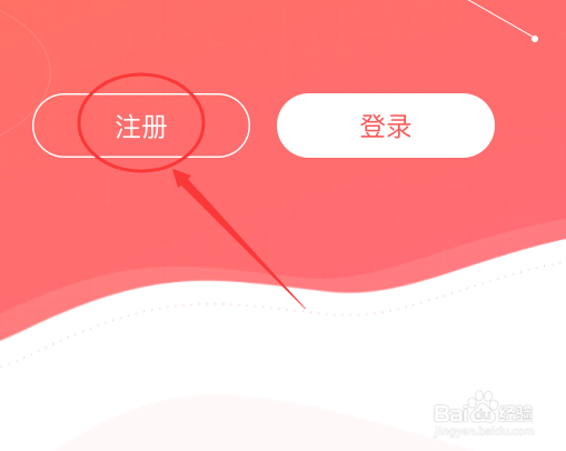 头条号怎么注册