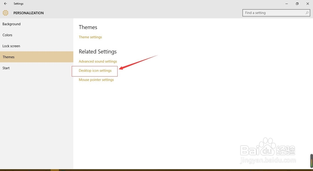 win10 显示桌面“我的电脑”