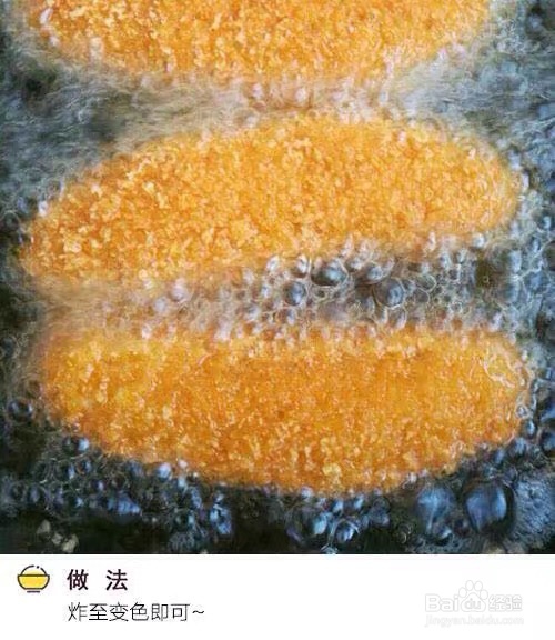 适合新手做的脆皮香蕉