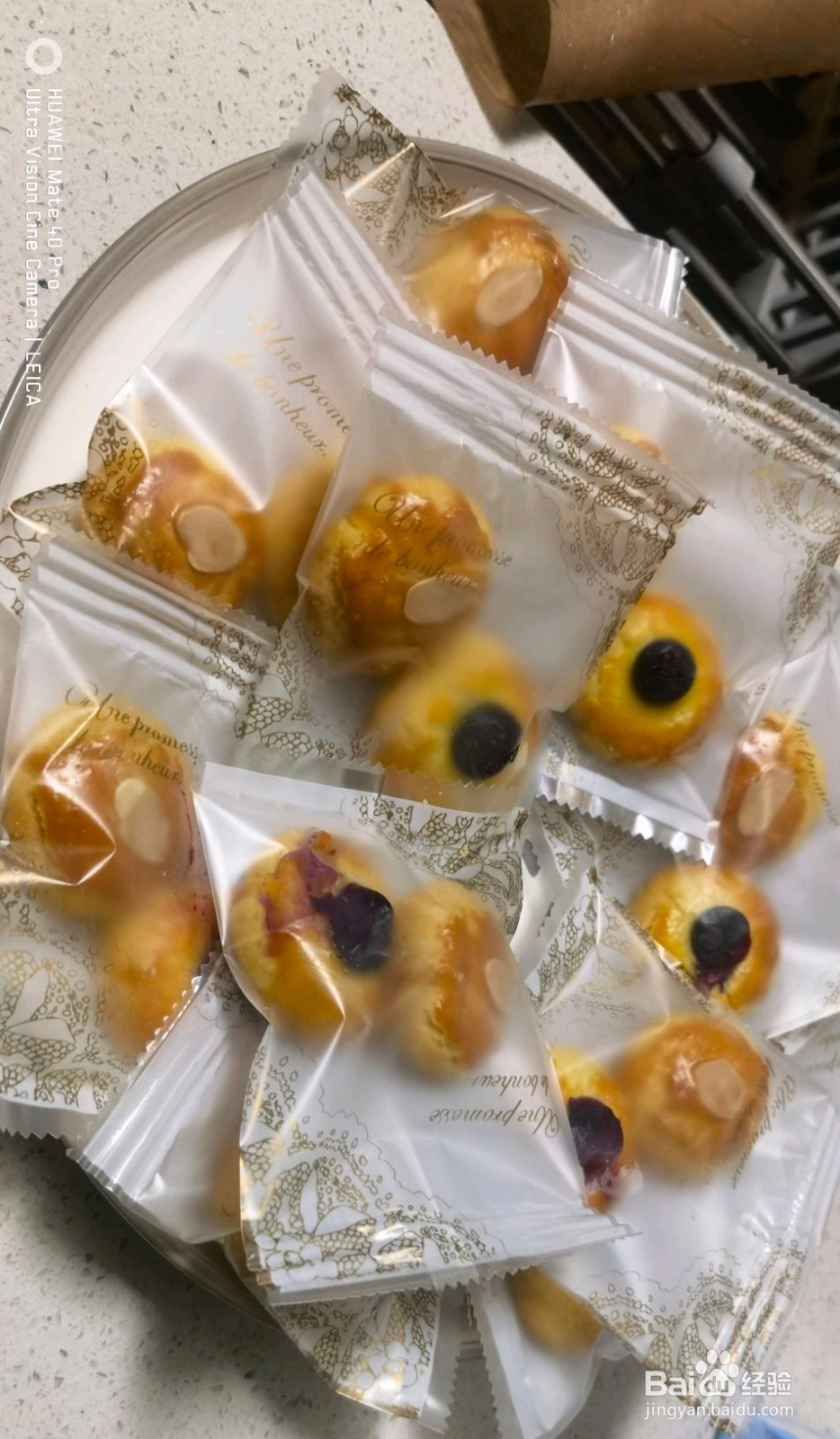 一口酥黄油曲奇饼干的做法