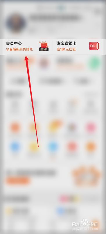 天猫积分怎么兑换话费券