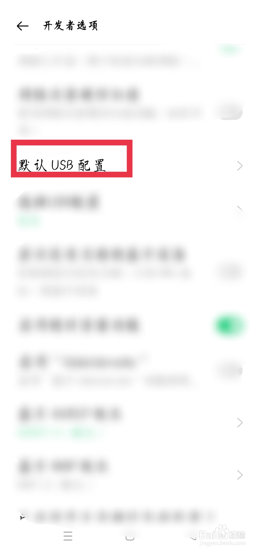 oppo手机怎样投屏到电脑上