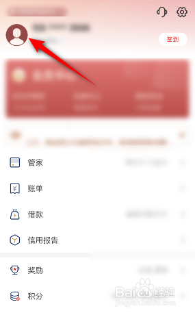 云闪付怎么实名认证