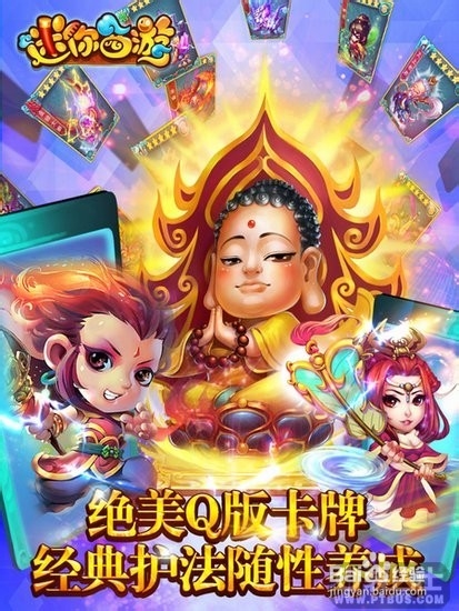 迷你西游新手攻略之特色玩法