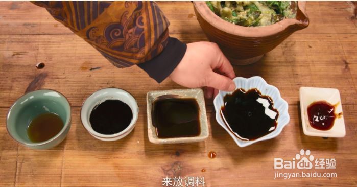 擂辣椒茄子皮蛋