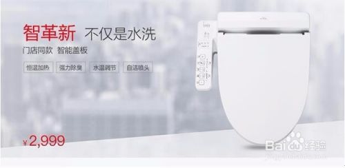Toto卫浴产品选择 Toto售后服务电话 百度经验 Toto卫浴产品选择 Toto售后服务电话 百度经验