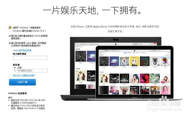 苹果手机微信聊天记录删除了怎么恢复如何导出