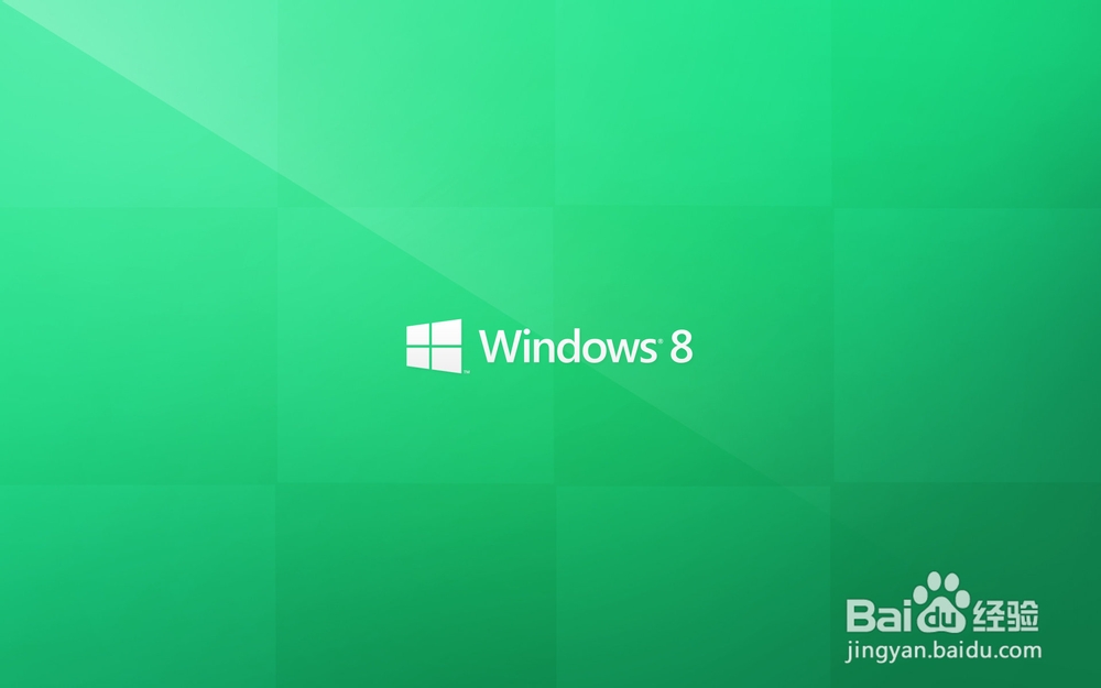 windows 8使用技巧大全