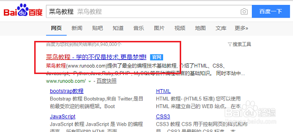 如何学会div css教程