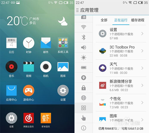 周末狂欢，我的电量被谁偷走啦？
