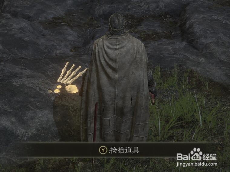 艾尔登法环联机怎么给东西