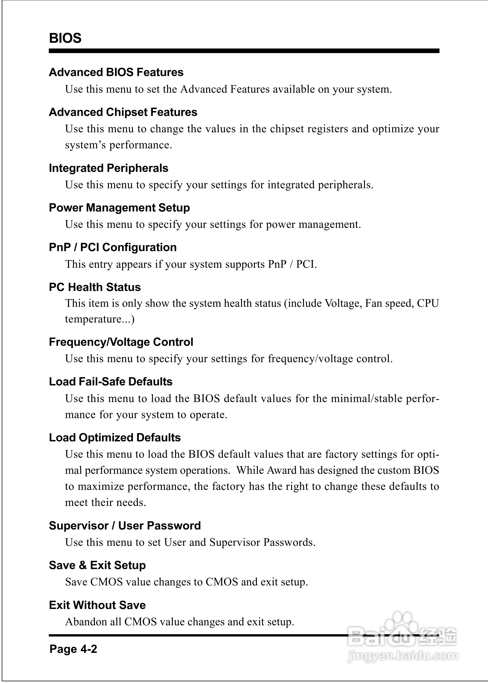 磐正EP-3SPM型主板说明书:[3]