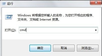 怎么查询电脑ip地址