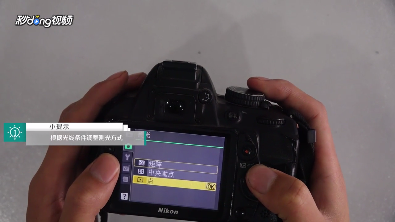 尼康d7200单反相机有哪些摄影技巧