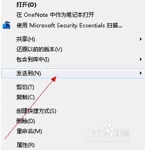 怎样把电脑里的资料传到U盘里