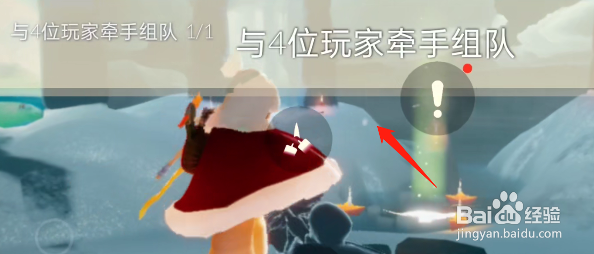 光遇1.2每日任务攻略