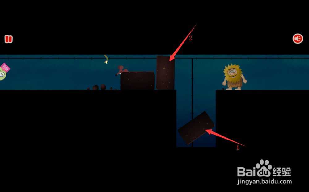 亚当找夏娃8通关攻略（二）