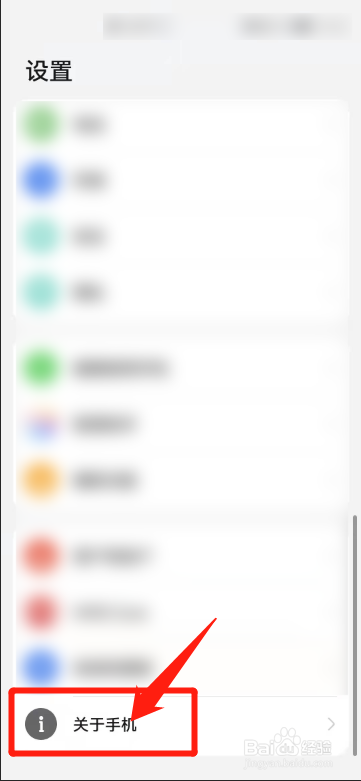 荣耀畅玩30plus处理器