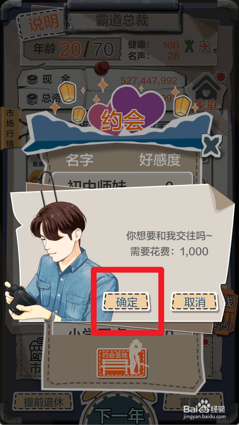 一亿小目标如何约会文艺青年