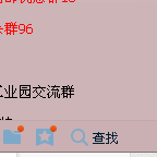 怎么申请加qq群