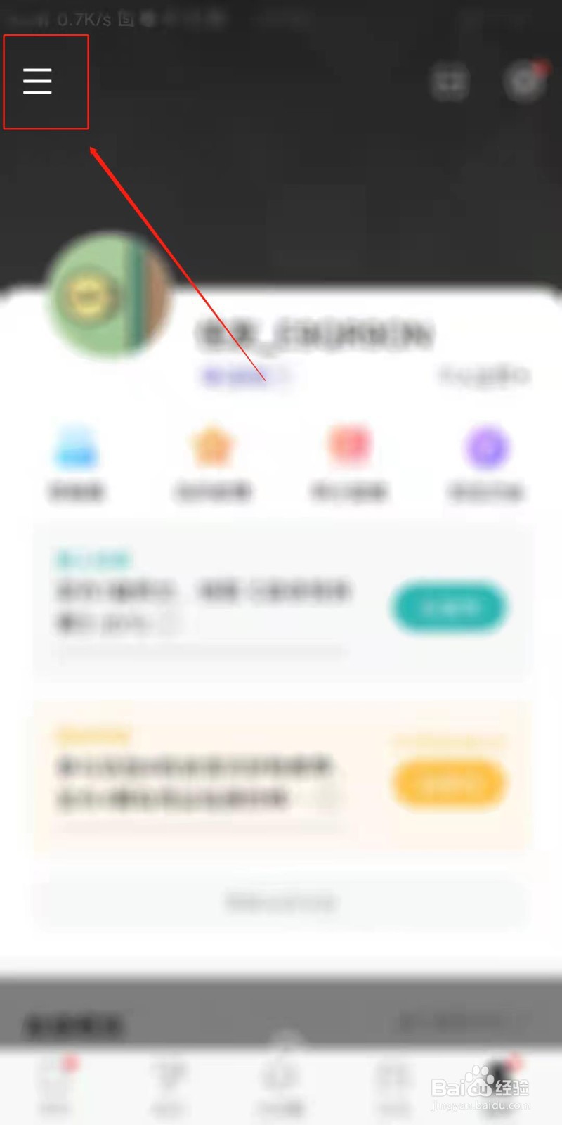 好好住APP怎么开启图片上显示标签