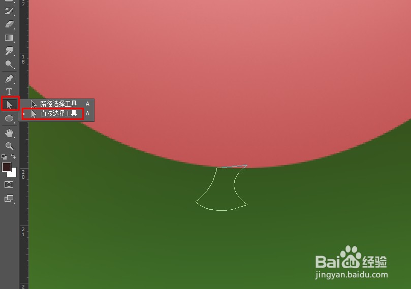 PS怎么做彩色气球渐变效果