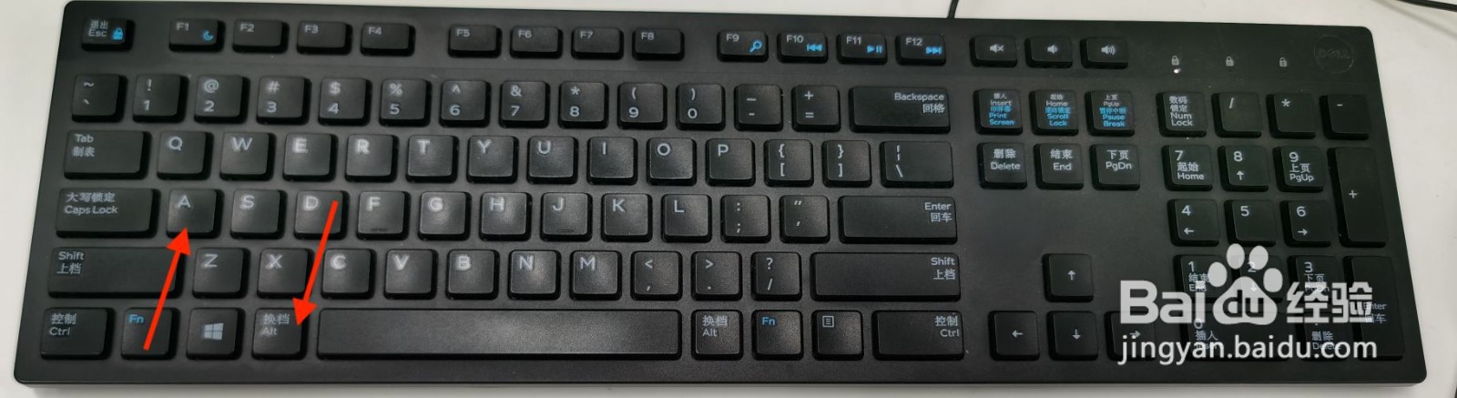 台式机怎么截屏