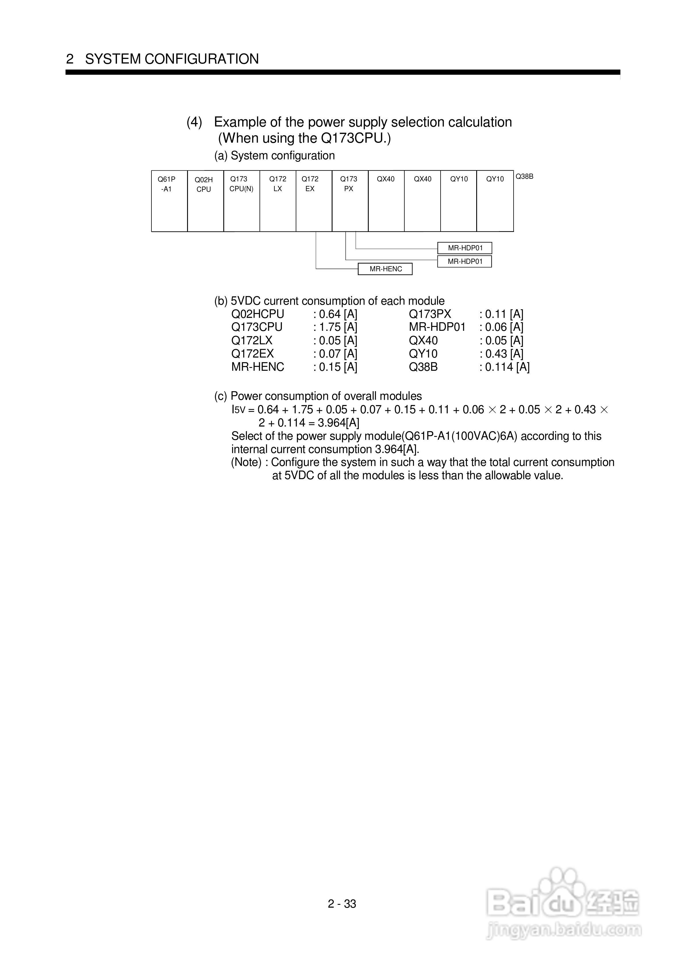 三菱Q-motion运动控制模块使用手:[6]