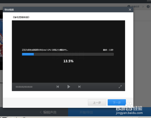 利用360浏览器的边播边录功能录制心仪的视频