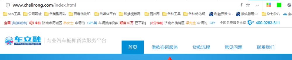 如何申请车立融产品