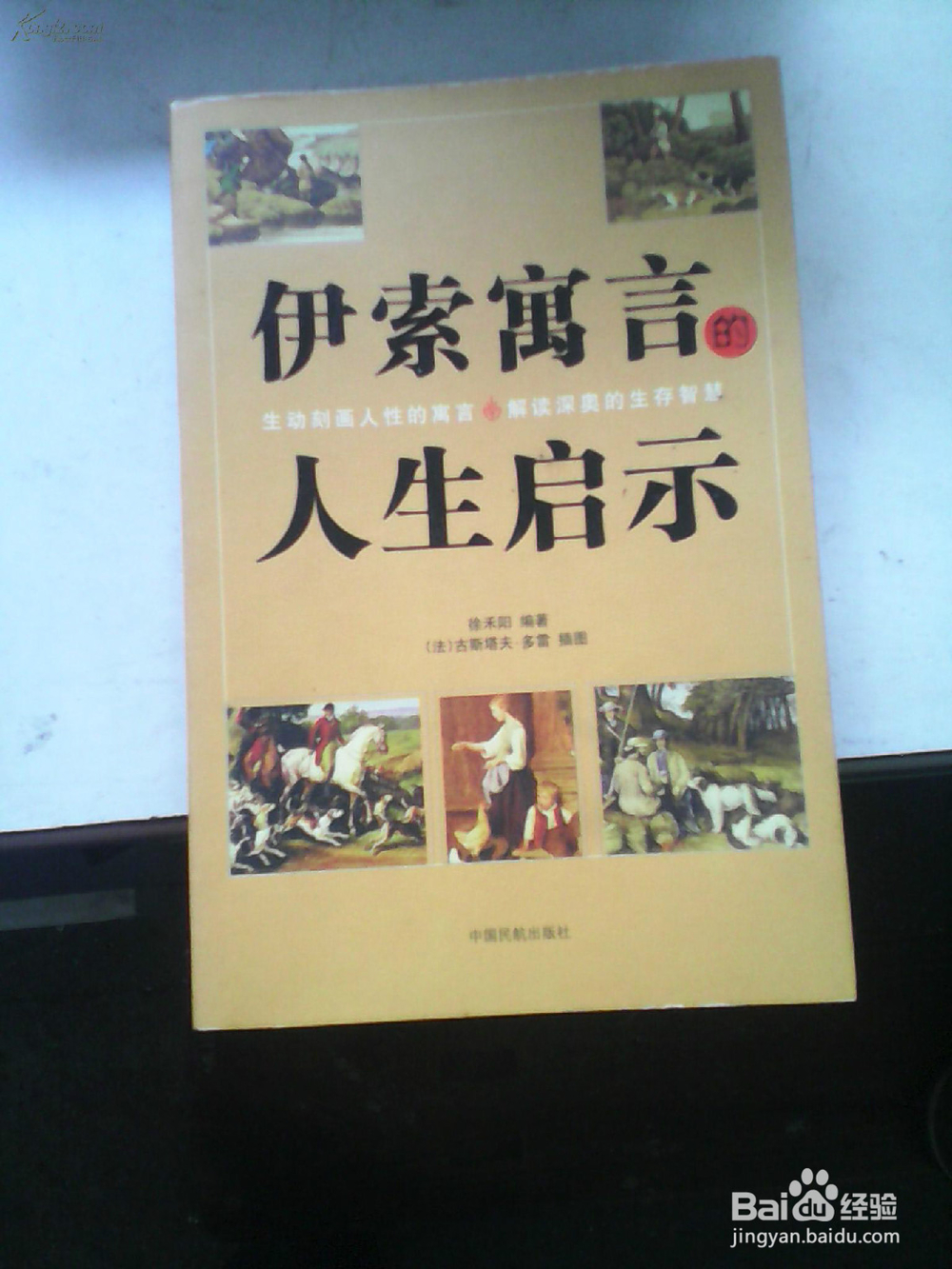 伤心的时候怎么办