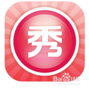 手机iphone6中用美图秀秀在照片上加文字的方法