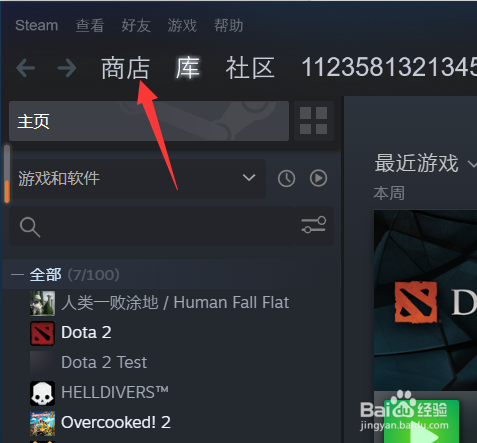 糖果人游戏怎么下载
