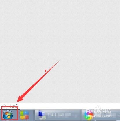 电脑如何卸载软件？