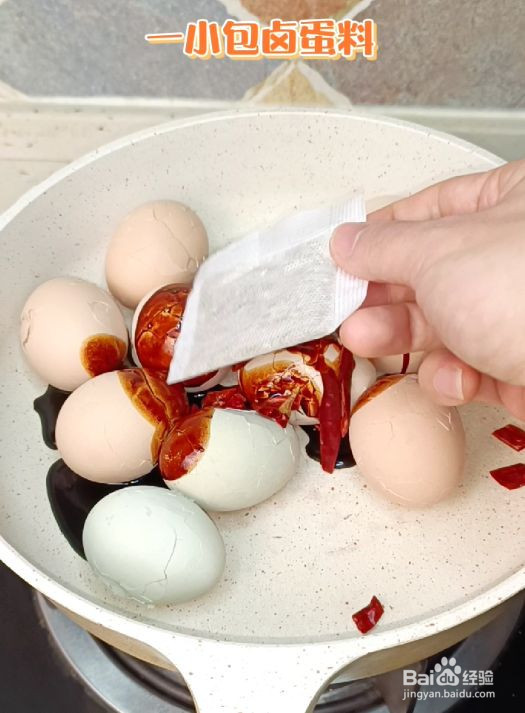 简单又入味的卤鸡蛋的做法