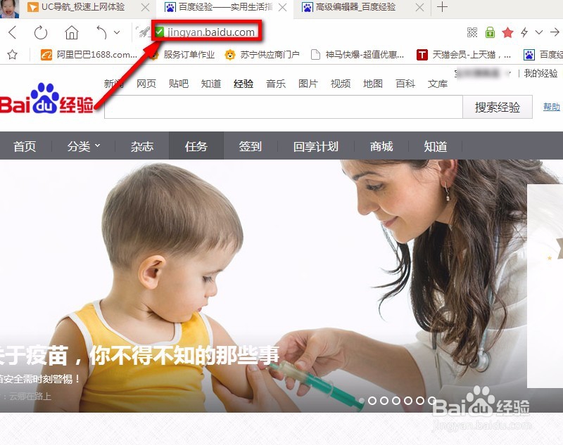 如何在Word文字里插入网页的超链接？