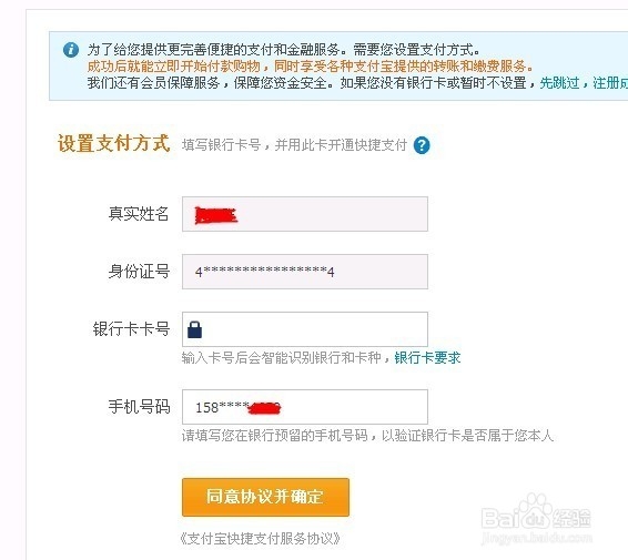 如何开网店?怎么开网店?
