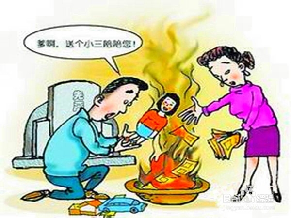 清明扫墓，环保出游