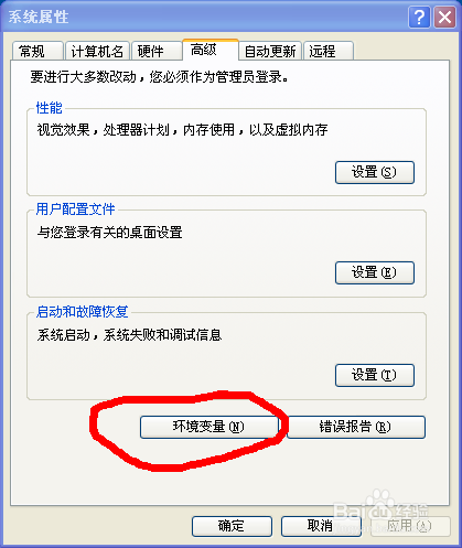 nmap命令行版本在windows 下的安装方法