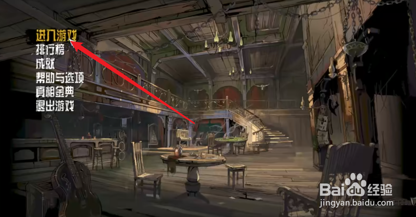 狂野西部手攻略