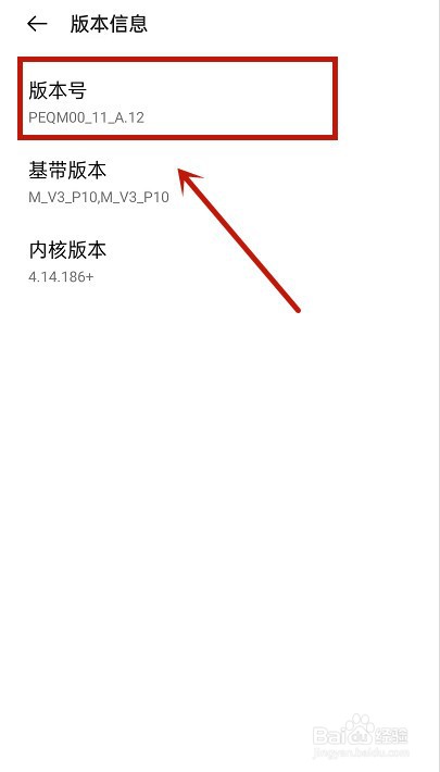 opporeno6开发者选项在哪里