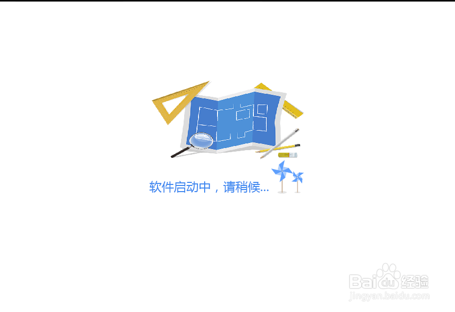 PDF文件转换成CAD图纸的操作方法