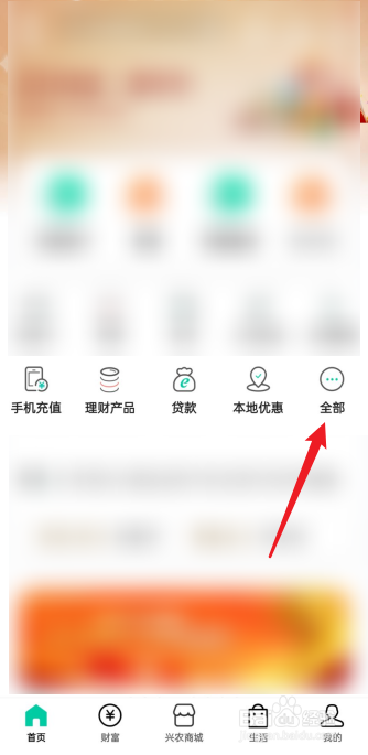 怎么查看冬奥纪念币预约成功