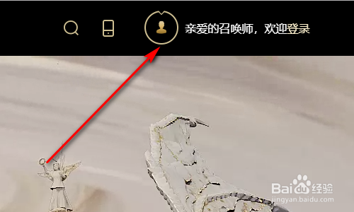 如何解决LOL总是重新连接和进不去游戏的问题？