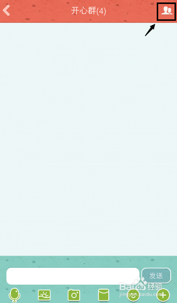 QQ群怎么修改群昵称