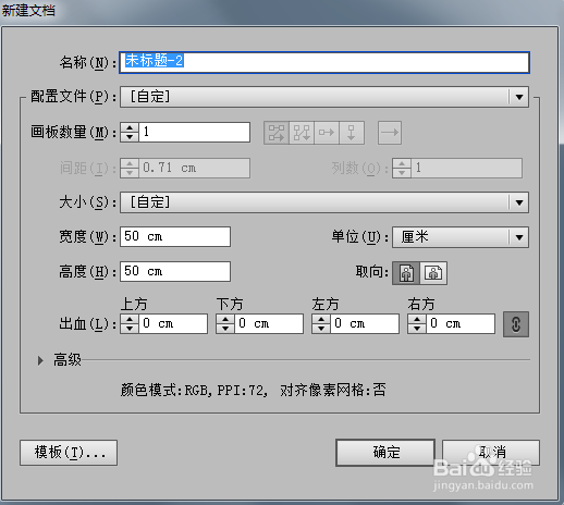 AI中怎么设置钢笔工具只描边不填充呢