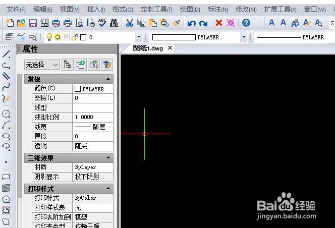 <b>CAD中曲线如何进行绘制</b>