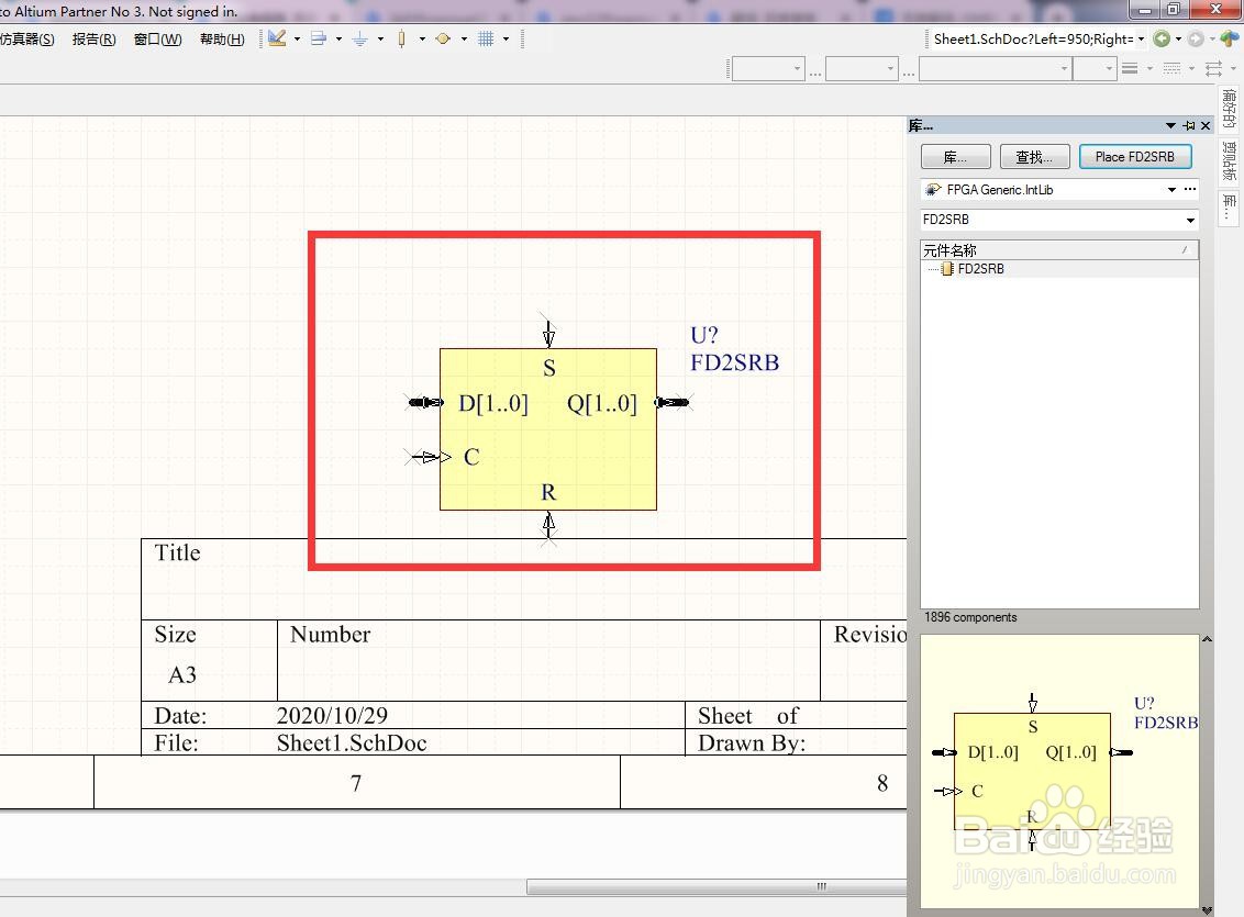 如何在AD中放置2位同步复位总线D型触发器?
