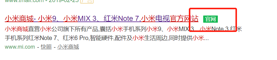 小米9怎么预定