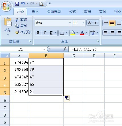 Excel表格中如何在一串数字中提取几位数字